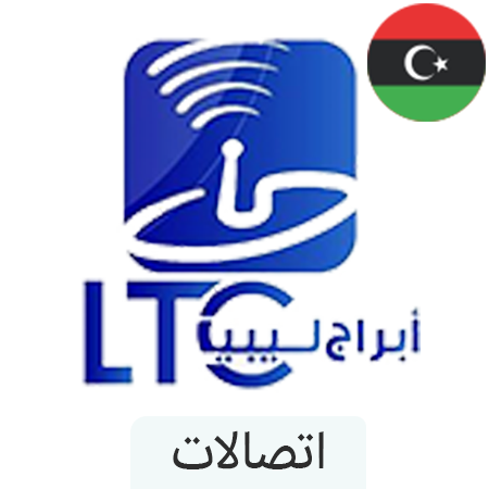 ابراج ليبيا