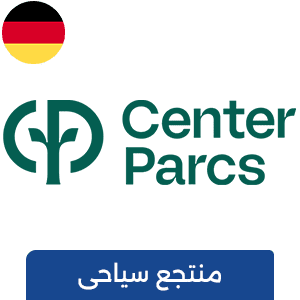 سنترال بارك