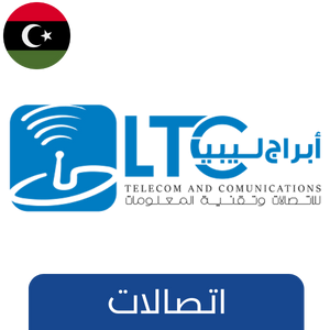 ابراج ليبيا للاتصالات